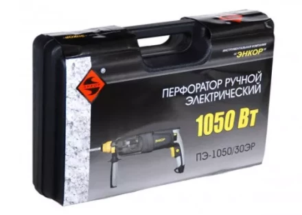 Перфоратор ЭНКОР ПЭ-1050/30 ЭР 3реж.,кейс  1/2 50119 купить в Надыме
