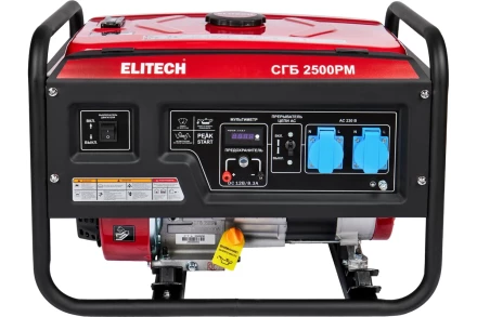 Бензогенератор Elitech СГБ 2500РМ купить в Надыме