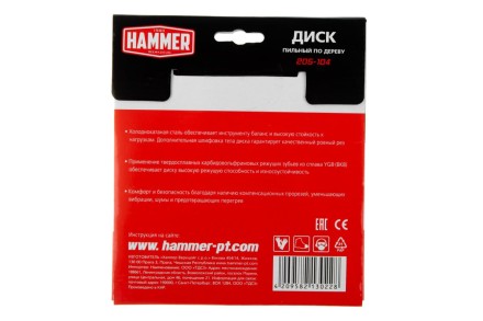 Диск пильный твердосплавный HAMMER Ф160х20мм 36зуб. купить в Надыме