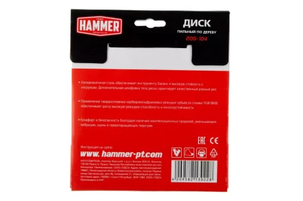 Диск пильный твердосплавный HAMMER Ф160х20мм 36зуб. купить в Надыме