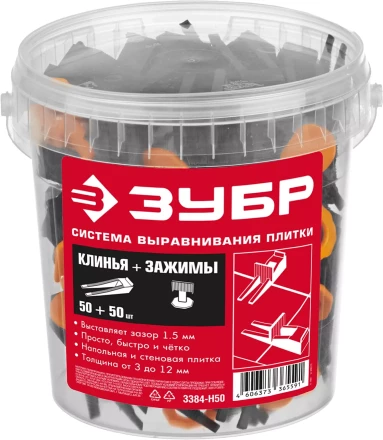 ЗУБР СВП, комплект: 1,7 мм, клин+зажим 50 + 50 шт, система выравнивания плитки (3384-H50) купить в Надыме