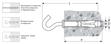 ЗУБР М12 х 70 мм, 25 шт, анкерный болт с крюком, Профессионал (302372-12-070) купить в Надыме