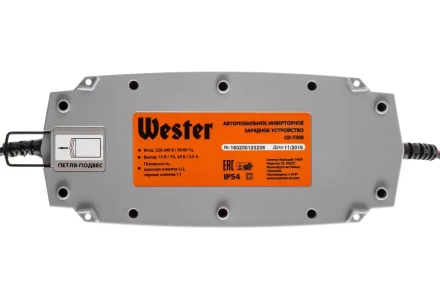 Зарядное устройство WESTER CD-7200 купить в Надыме