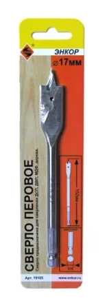 Сверло перовое по дереву  ф17х152мм 1/50/200 19105 купить в Надыме