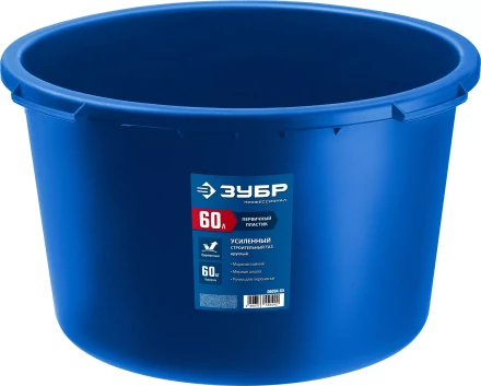 ЗУБР 60 л, первичный высокопрочный пластик, усиленный круглый строительный таз (06094-65) купить в Надыме