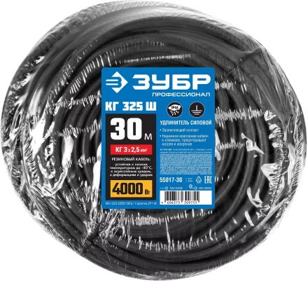 ЗУБР КГ-325-Ш, КГ, 3 х 2.5 мм2, 30 м, IP44, 4000 Вт, силовой удлинитель-шнур, Профессионал (55017-30) купить в Надыме