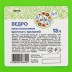 Ведро пластмассовое круглое 13 л, с крышкой, Light Elfe 92940 купить в Надыме