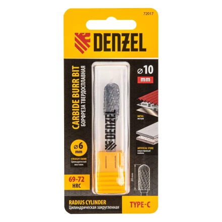 Борфреза по металлу твердосплавная, цилиндрическая закругленная, тип-С, 10 мм// Denzel 72017 купить в Надыме