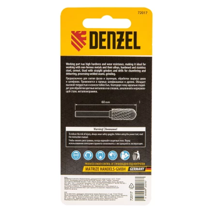 Борфреза по металлу твердосплавная, цилиндрическая закругленная, тип-С, 10 мм// Denzel 72017 купить в Надыме