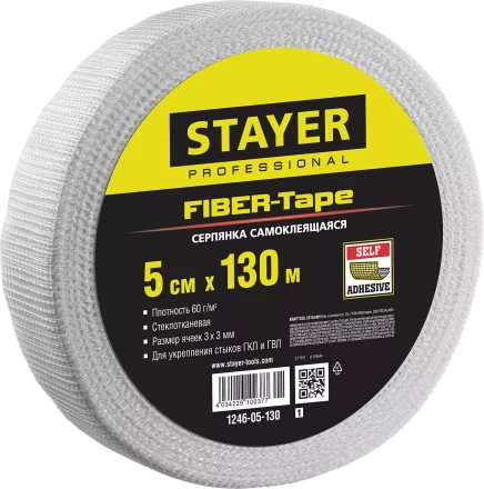 Серпянка самоклеящаяся FIBER-Tape, 5 см х 130м, STAYER Professional 1246-05-130 1246-05-130_z01 купить в Надыме