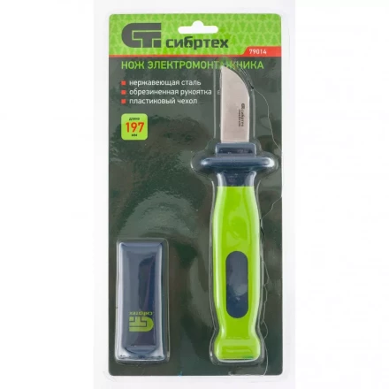 Нож монтажника с чехлом обрезиненная рукоятка 197мм лезвие - 50 мм Сибртех 79014 купить в Надыме