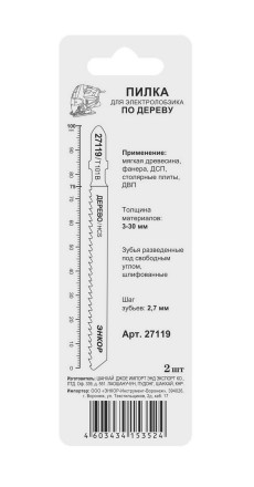 Пилка для электролобзика T101 B 2 шт. Энкор 27119 купить в Надыме