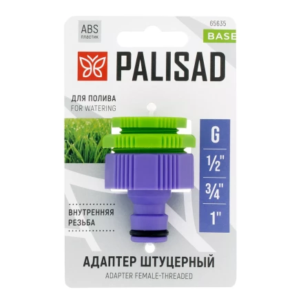 Адаптер пластмассовый, 1/2"-3/4"-1", внутренняя резьба Palisad 65635 купить в Надыме