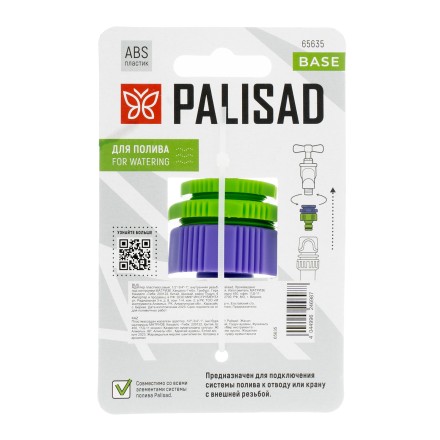 Адаптер пластмассовый, 1/2&quot;-3/4&quot;-1&quot;, внутренняя резьба Palisad 65635 купить в Надыме