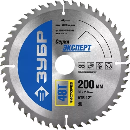 Диск пильный ЗУБР "ЭКСПЕРТ" "Чистый рез" по дереву, 200х30мм, 48Т 36905-200-30-48 купить в Надыме