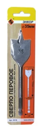 Сверло для дерева 35Х152 мм перовое Энкор 19116 купить в Надыме