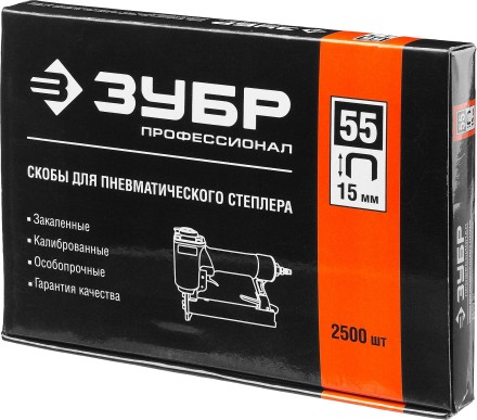 Скобы тип 55, 15 мм, особотвердые, ЗУБР &quot;ПРОФЕССИОНАЛ&quot; 31855-15, 2500 шт 31855-15 купить в Надыме
