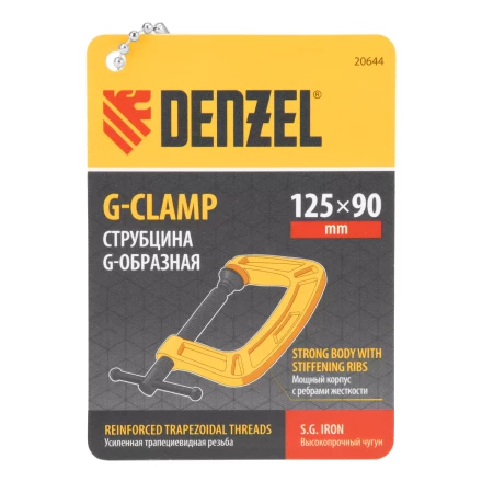 Струбцина G-образная Denzel, усиленная, 125 мм 20644 купить в Надыме