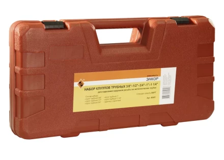 Набор клуппов трубных 3/8-1/2-3/4-1- 1 1/4 с адаптером Энкор 48481 купить в Надыме