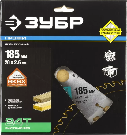 Диск пильный ЗУБР "ПРОФИ" "Быстрый рез" по дереву, 24Т, 185х20мм 36850-185-20-24 купить в Надыме