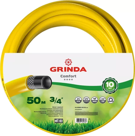 Шланг GRINDA COMFORT поливочный, 25 атм., армированный, 3-х слойный, 3/4"х50м 8-429003-3/4-50_z02 купить в Надыме