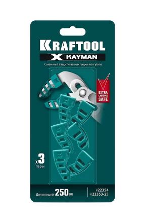 Сменные защитные накладки на губки KRAFTOOL 22354-S3 купить в Надыме