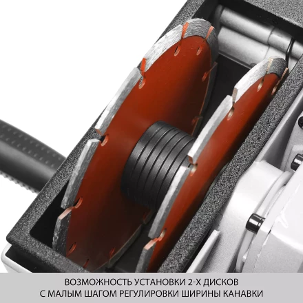 Штроборез ЗШ-1500 серия МАСТЕР купить в Надыме