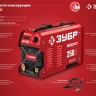 Сварочный инвертор ММА СА-250 серия МАСТЕР купить в Надыме