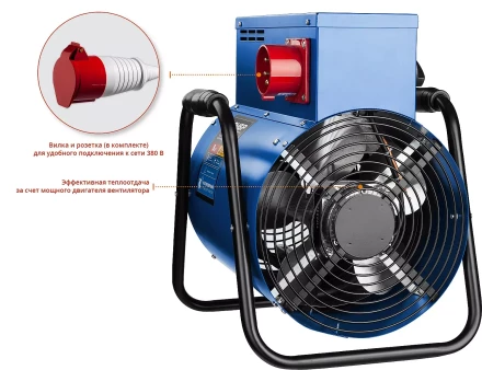 Пушка тепловая круглый корпус ЗТП-9 серия ПРОФЕССИОНАЛ купить в Надыме