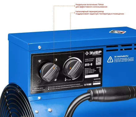 Пушка тепловая круглый корпус ЗТП-9 серия ПРОФЕССИОНАЛ купить в Надыме