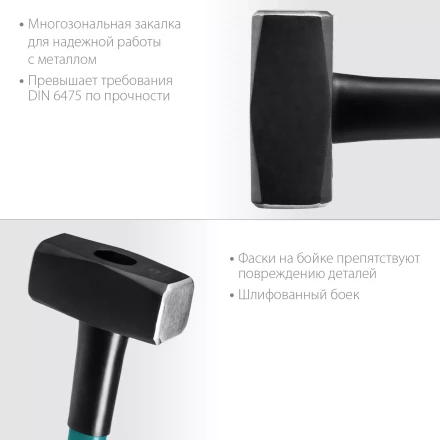 Кувалда с фиберглассовой рукояткой, с защитной манжетой Fiberglass 2008-4 купить в Надыме