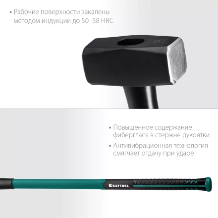 Кувалда с фиберглассовой рукояткой, с защитной манжетой Fiberglass 2008-4 купить в Надыме