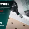 Усиленная линейка c направляющей KRAFTOOL 34275-150 купить в Надыме