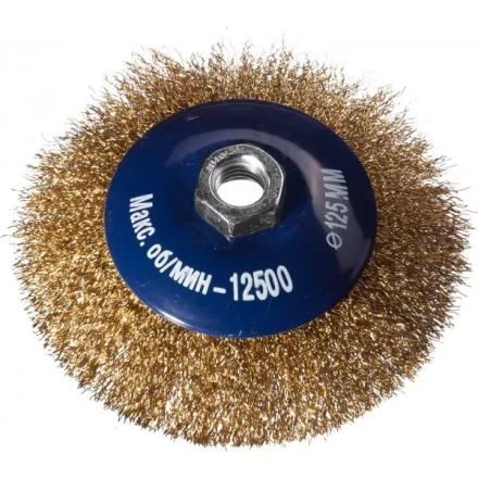 DEXX. Щетка коническая для УШМ, витая стальная латунированная проволока 0,3мм, 125ммхМ14 35105-125 купить в Надыме