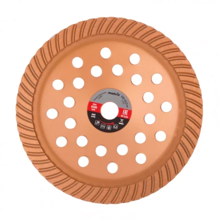 Чашка алмазная зачистная 230 мм Turbo Matrix 72992 купить в Надыме