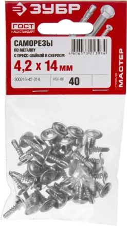 Саморезы ЗУБР с прессшайбой и сверлом по листовому металлу до 2 мм, PH2, 4,2х14 мм, 40шт 300216-42-014 купить в Надыме
