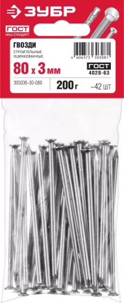 Гвозди строительные оцинкованные ГОСТ 4028-63 пакет серия МАСТЕР купить в Надыме