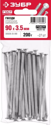 Гвозди строительные оцинкованные ГОСТ 4028-63 пакет серия МАСТЕР купить в Надыме