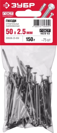 Гвозди строительные оцинкованные ГОСТ 4028-63 пакет серия МАСТЕР купить в Надыме