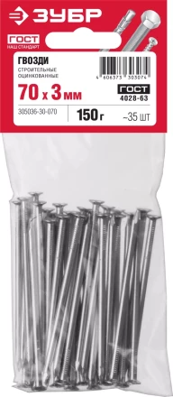 Гвозди строительные оцинкованные ГОСТ 4028-63 пакет серия МАСТЕР купить в Надыме