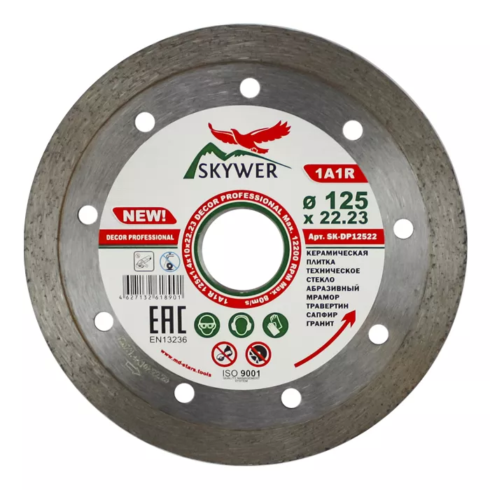 Диск алмазный 1A1R DECOR SKYWER 115*1,4*10*22,23 mm купить в Надыме