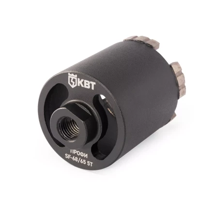 Коронка КВТ SF-68/65 5T серия ПРОФИ (102556) купить в Надыме