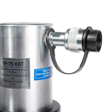 Уголкорез гидравлический КВТ УР-75 для уголков до 75х75х6 мм (89257) купить в Надыме