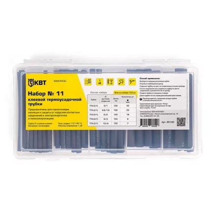 Набор клеевых термоусадочных трубок КВТ в пластмассовом боксе, нарезка по 100 мм, №11 (85192) купить в Надыме