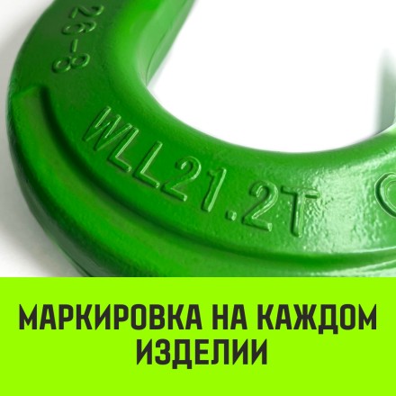 Крюк с широким зевом HIТCH 10-Т8 кл 3.2 Т (SZ071286) купить в Надыме