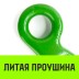 Крюк с широким зевом HIТCH 10-Т8 кл 3.2 Т (SZ071286) купить в Надыме