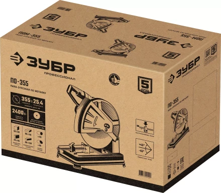 ЗУБР 355 мм, 2400 Вт, монтажная пила (отрезная), Профессионал (ПО-355) купить в Надыме