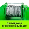 Лебедка ручная усиленная HITCH JHW 05т канат 40м (SZ086885) купить в Надыме