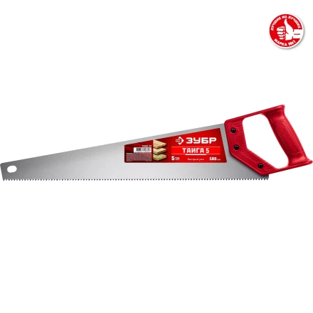ЗУБР Тайга-5, 500 мм, ножовка для быстрого реза (15083-50) купить в Надыме