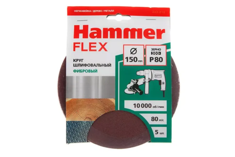 Круг фибровый HAMMER 243-016 купить в Надыме